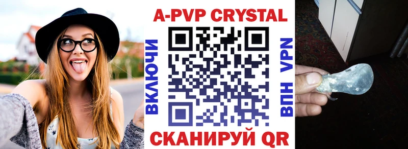 наркошоп Новая Ладога гидра tor A PVP кристаллы