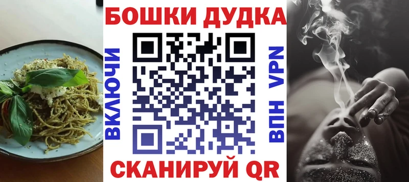 Печенье с ТГК марихуана  Новая Ладога 