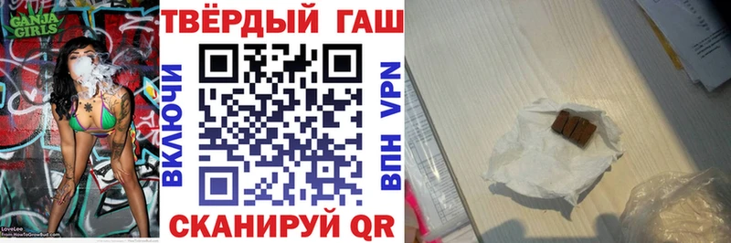 ГАШ ice o lator Новая Ладога