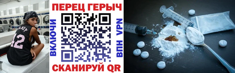Героин гречка  Новая Ладога 