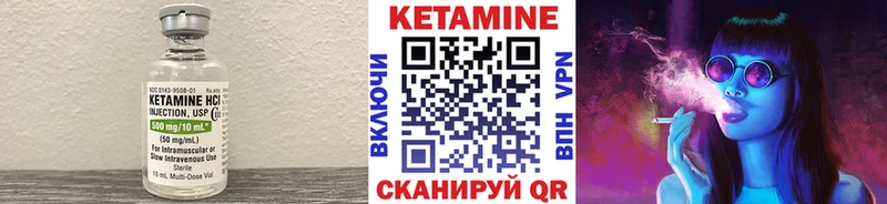 КЕТАМИН VHQ  Новая Ладога 