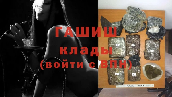 марки nbome Белокуриха