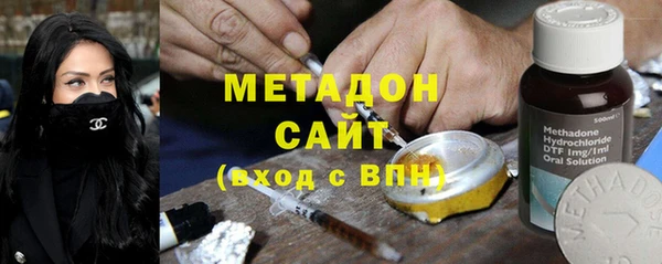 мефедрон Белоозёрский