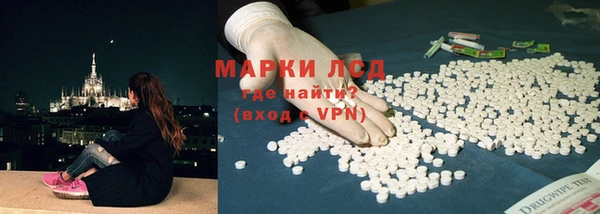 мефедрон Белоозёрский