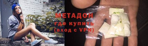 мефедрон Белоозёрский