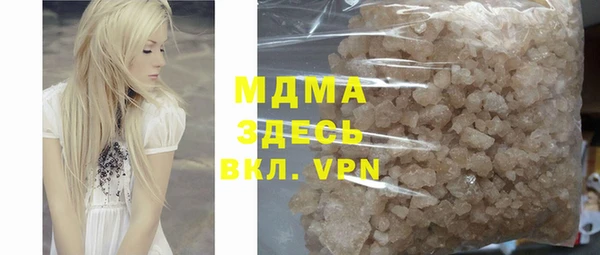 мефедрон Белоозёрский