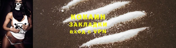 марки nbome Белокуриха