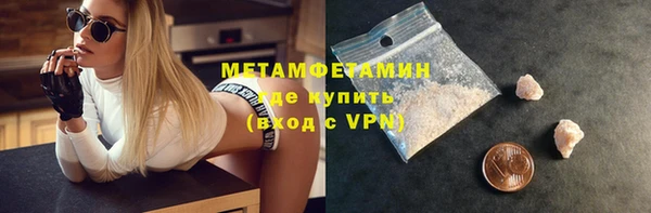 гидропоника Беломорск
