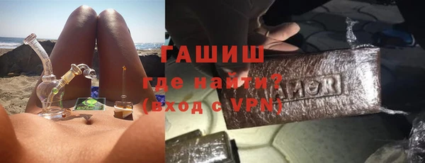 мефедрон Белоозёрский
