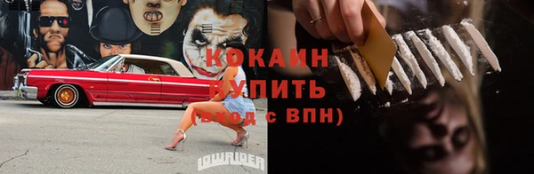марки nbome Белокуриха