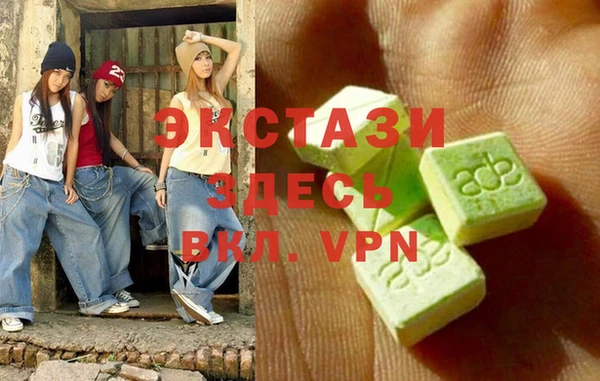 мефедрон Белоозёрский