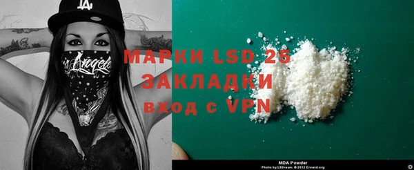 мефедрон Белоозёрский