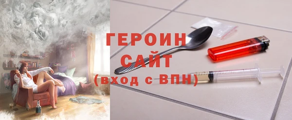 мефедрон Белоозёрский