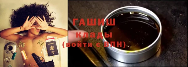 мефедрон Белоозёрский