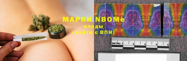 марки nbome Белокуриха