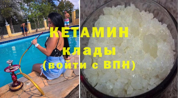 марки nbome Белокуриха