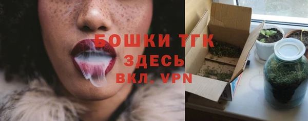 марки nbome Белокуриха