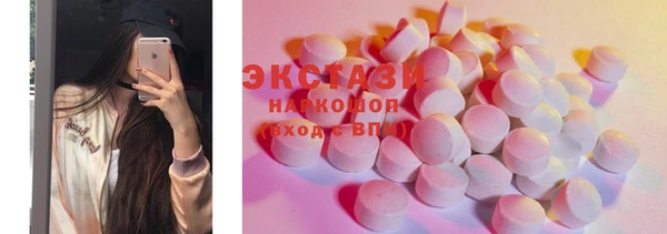 марки nbome Белокуриха
