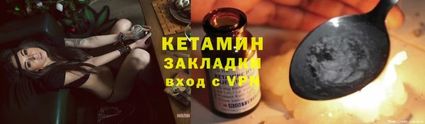 мефедрон Белоозёрский