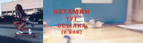 марки nbome Белокуриха