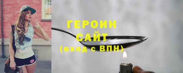 марки nbome Белокуриха