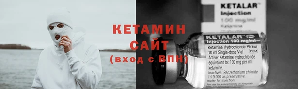 мефедрон Белоозёрский