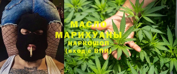 мефедрон Белоозёрский