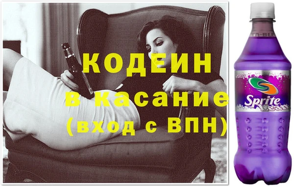 мефедрон Белоозёрский