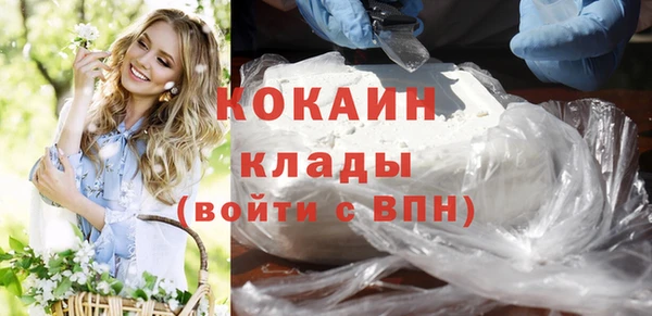 мефедрон Белоозёрский