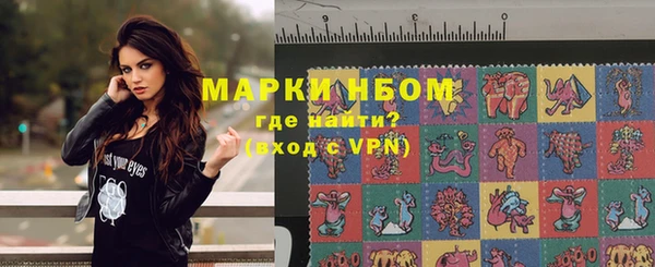 мефедрон Белоозёрский