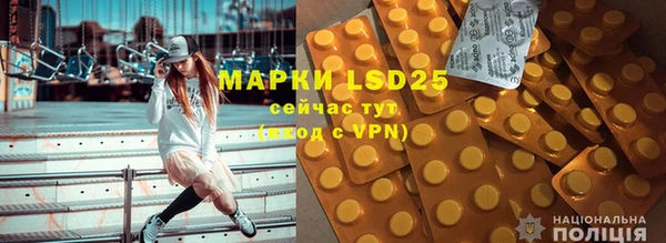 марки nbome Белокуриха