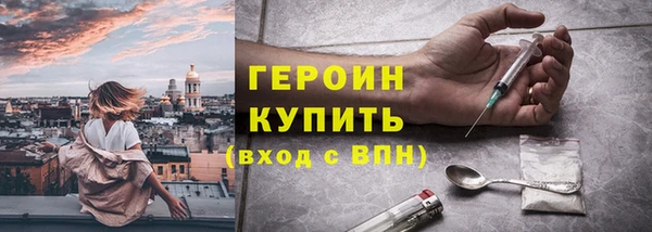 марки nbome Белокуриха