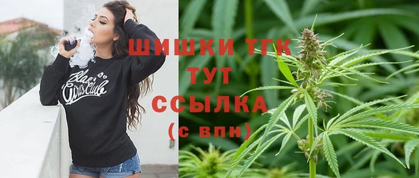 марки nbome Белокуриха