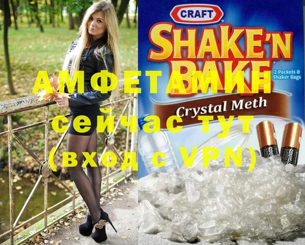 марки nbome Белокуриха