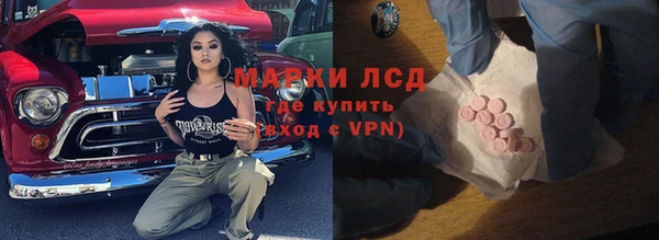 марки nbome Белокуриха