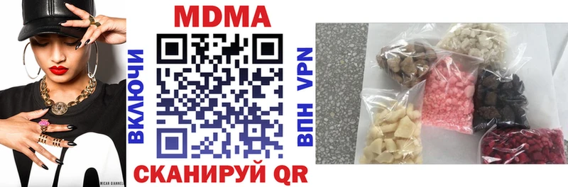 цены наркотик  Новая Ладога  дарк нет состав  МДМА Molly 