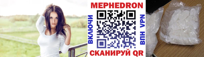 даркнет клад  Новая Ладога  Мефедрон мука 