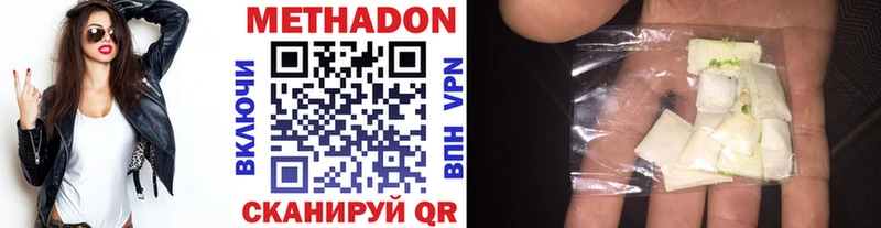 МЕТАДОН мёд Новая Ладога